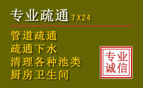 盐田区污水池清理抽污案例