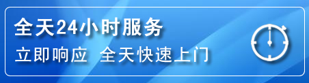 盐田区24小时管道清理电话