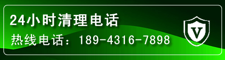盐田区疏通下水管道电话