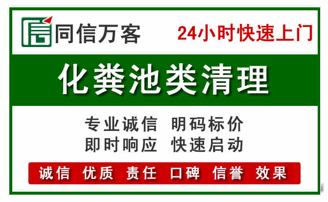 盐田区附近流动补胎电话.jpg